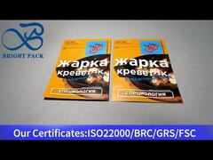 gelbe kleine Aluminiumfolie-Verbundtasche