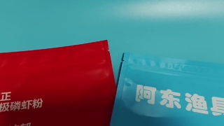 Angelköder-Verpackungsbeutel, geruchsdicht, auslaufsicher, für Köderlieferanten