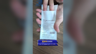 Keine Plastikpapiertüte, biologisch abbaubare, recycelbare Kosmetiktasche für Schönheitsprodukte