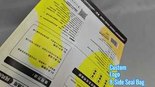 8-seitig versiegelter Beutel mit individuellem Logo