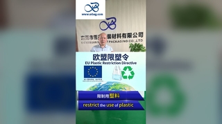 40g biologisch abbaubare Glasine-Papiertüten mit selbstklebendem Streifen für Modeverpackungen
