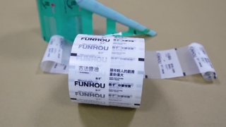 Gewürzverpackungsrolle mit Geruchsverschluss für Gewürzhersteller