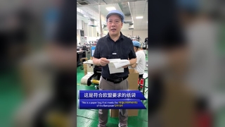Plastikfreie Papiertüten im Großhandel, direkt ab Werk, umweltfreundliche Verpackungslösung