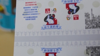 Feuchtigkeitsbeständiges Zuckerverpackungsmaterial für Lebensmittel- und Getränkemarken