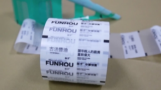 Essig-Verpackungsmaterial, säurebeständige Großpackung für Gewürzmarken