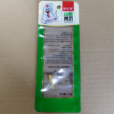 Anti-mikrobielle PEVA-Vakuumsäcke für frisches Fleisch 99,9% Sauerstoffbarriere & 10cm individuelle Größen