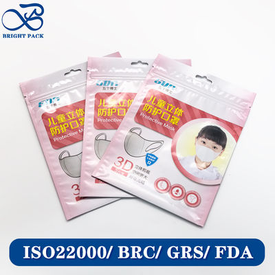 Einweg-Öko-freundliche, kundenspezifische Markenlogo-Schutzmasken für Kinder, Verpackungsbeutel mit Desinfektion und Sterilisation.