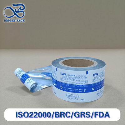 Multifunktionale Aluminiumfolie-Rollfolie für Gelverpackungen Eigenschaften Hitze - Feuchtigkeitsbeständigkeit - Lichtdichtheit - Blockierung